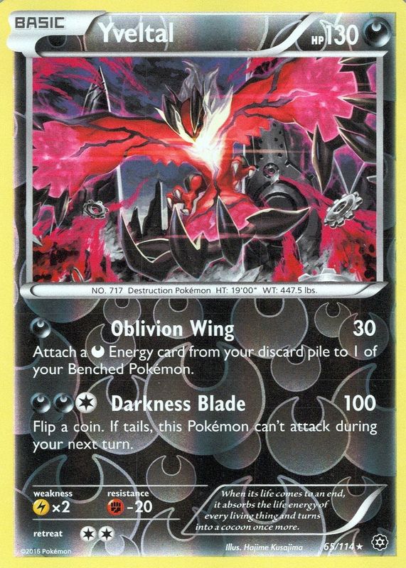 2016 XY: Steam Siege #065/114 Reverse Holo