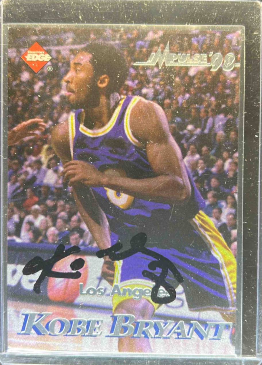 Kobe Bryant 1998 Collector's Edge Impulse #26 Jersey City '99