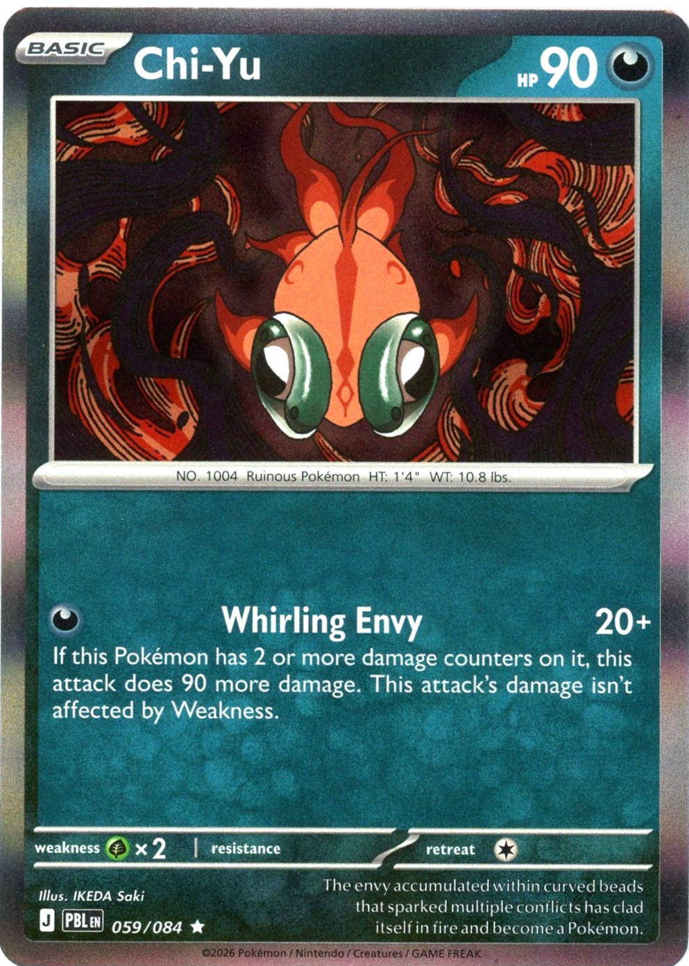 Loveland Frogman 2021 Cryptid Nation: Base Set #11 1st Edition