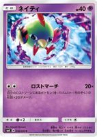 Shop this card on ebay_jobs