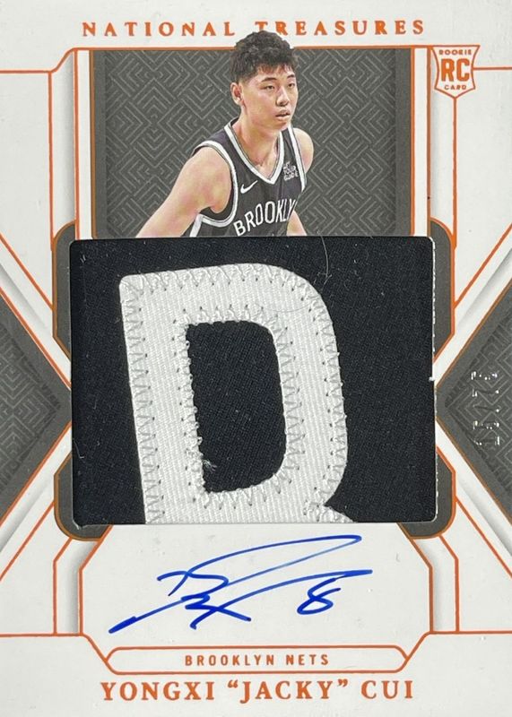 Yongxi "Jacky" Cui 2024 National Treasures #140 Rookie Patch Auto - Orange /75 RAW