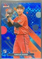 Shop this card on ebay_jobs