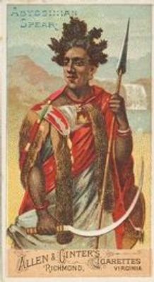 1887 Arms of All Nations (N3) Base