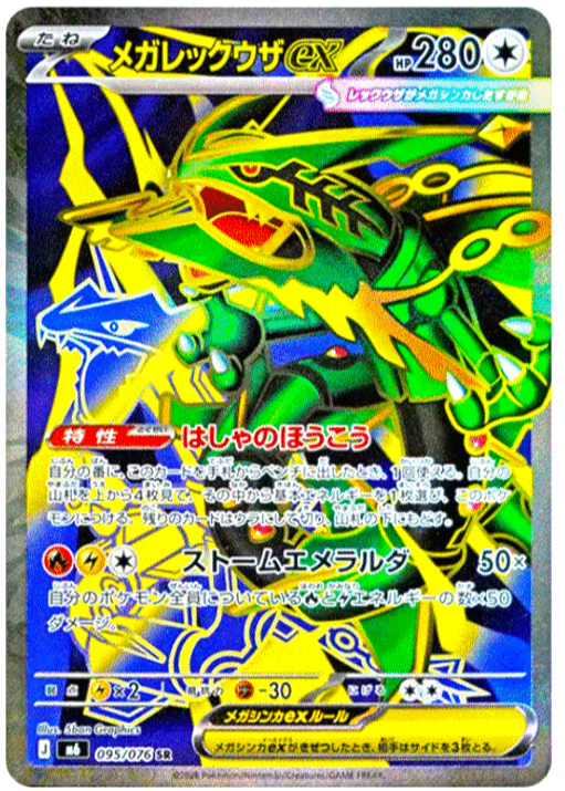 15906294?ts=1786126296242