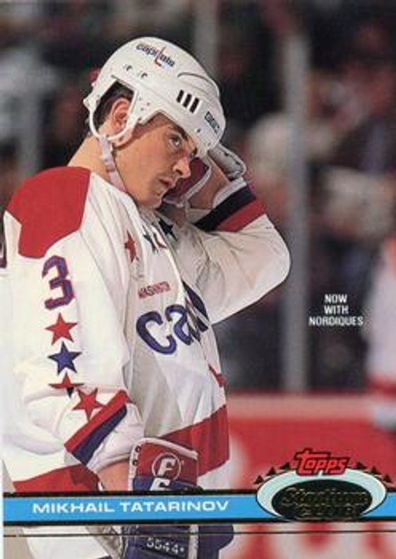 1991 Topps Stadium Club #390 Base