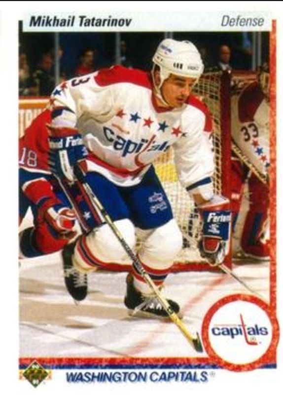 1990 Upper Deck #401 Base