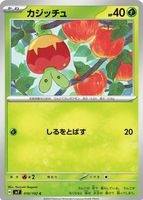 Shop this card on ebay_jobs