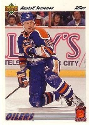 1991 Upper Deck French #E4b Euro Stars