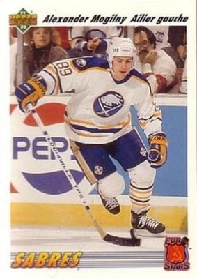 1991 Upper Deck French #E2b Euro Stars