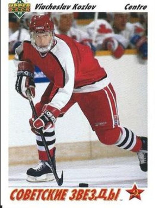 1991 Upper Deck French #5b Base