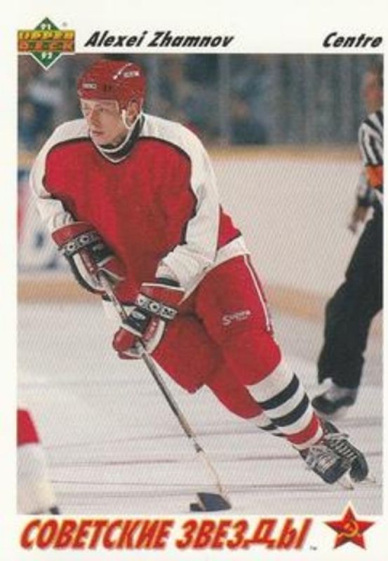 1991 Upper Deck French #2b Base
