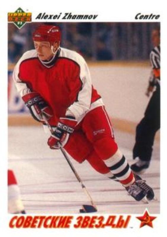 1991 Upper Deck French #2a Base