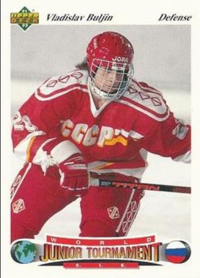 1991 Upper Deck Czech World Juniors #2 Base