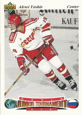 1991 Upper Deck Czech World Juniors #12 Base
