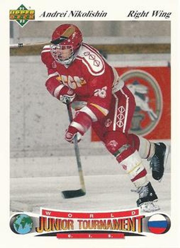 1991 Upper Deck Czech World Juniors #7 Base