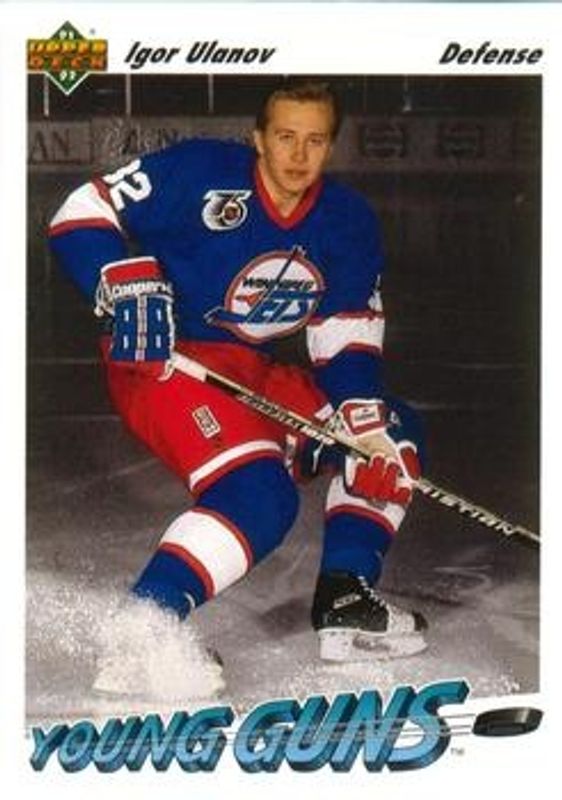 1991 Upper Deck #590 Base