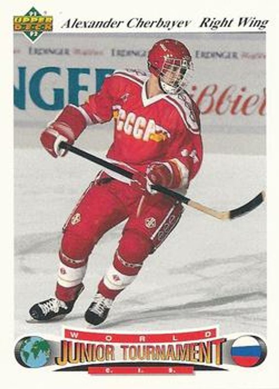 1991 Upper Deck Czech World Juniors #18 Base