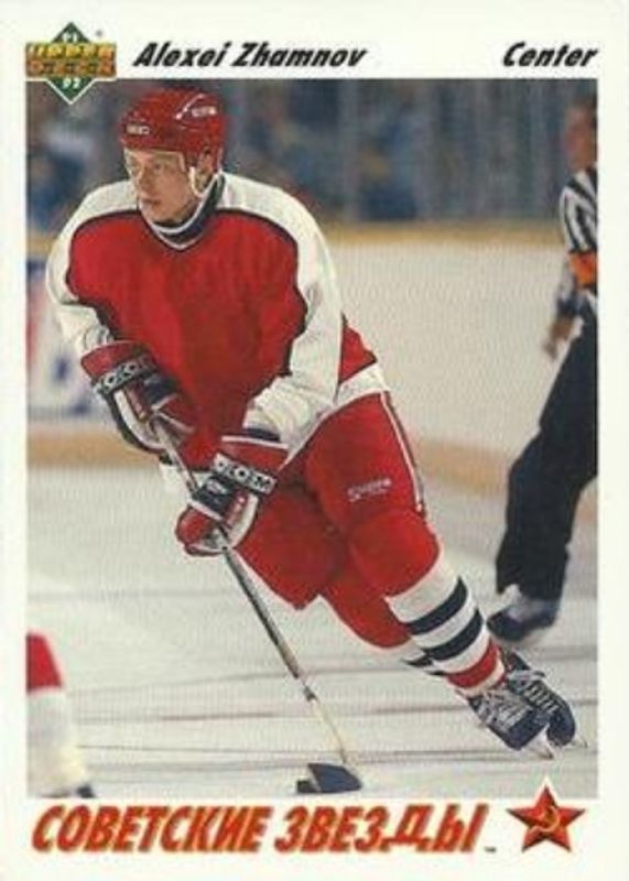 1991 Upper Deck #2 Base