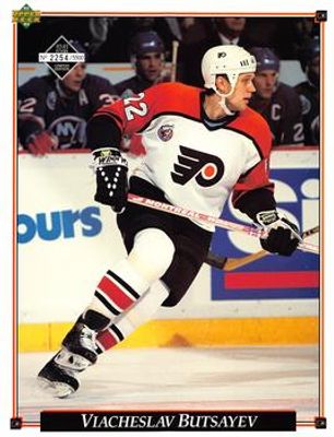 1992 Upper Deck Philadelphia Flyers Base /4500