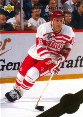 1992 Upper Deck #W5 All World Team