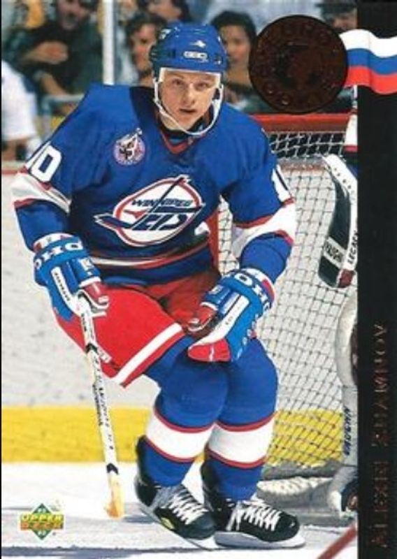 1992 Upper Deck #ER8 Euro Rookies