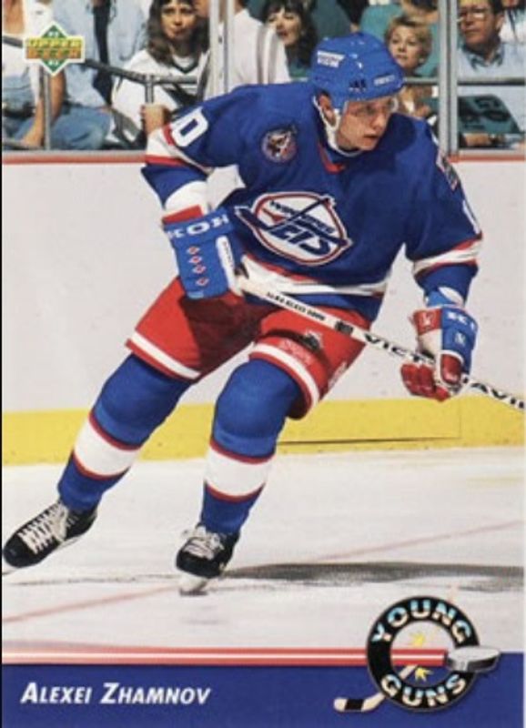1992 Upper Deck #578 Base