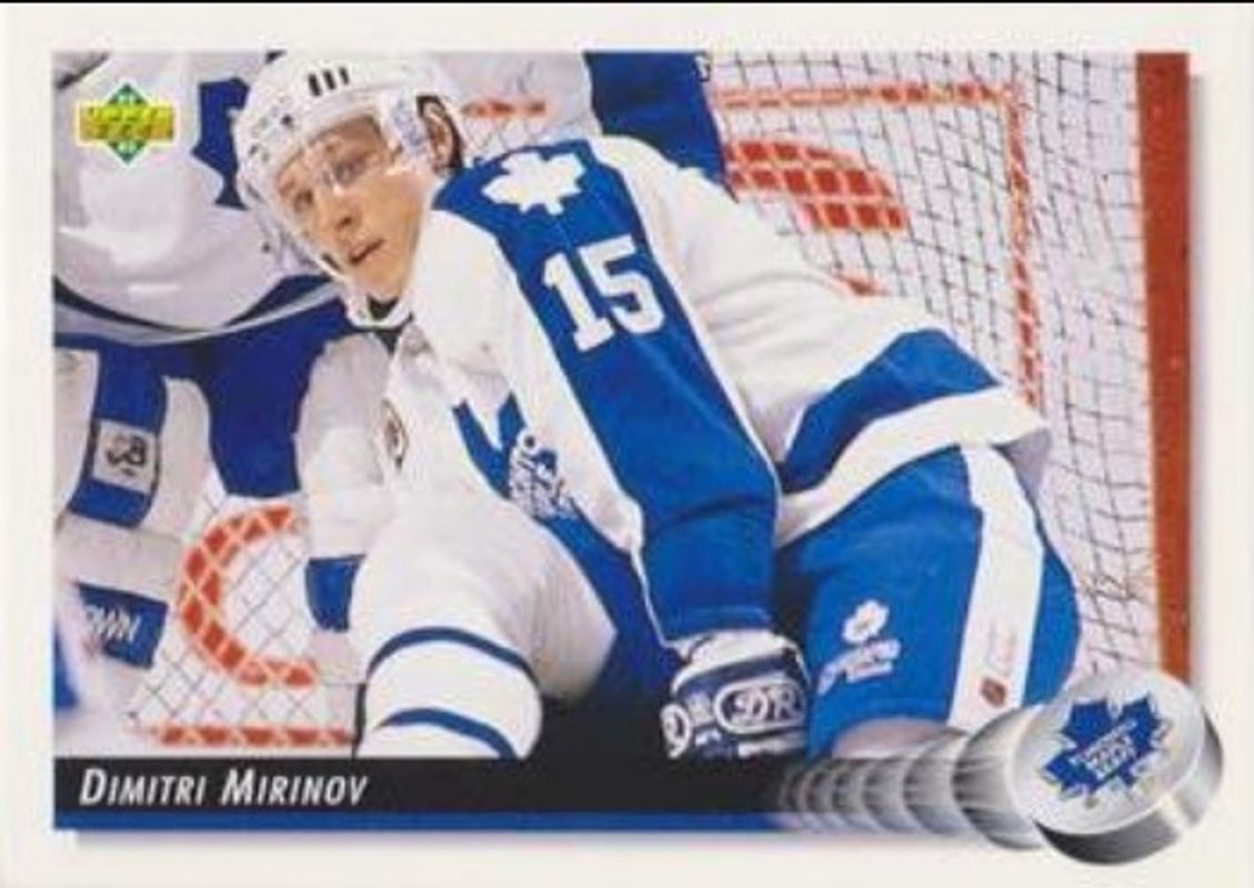 1992 Upper Deck #83b Base