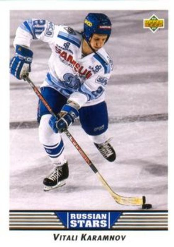 1992 Upper Deck #341 Base