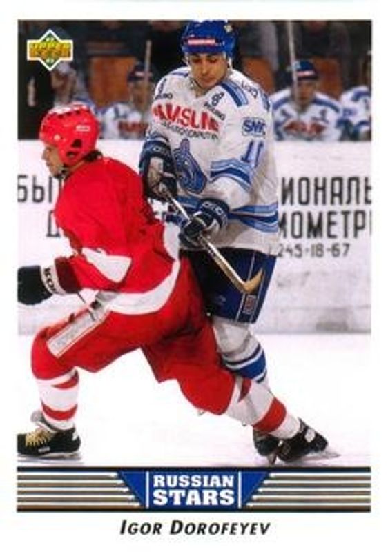 1992 Upper Deck #352 Base