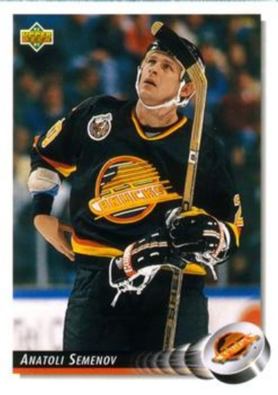 1992 Upper Deck #535 Base