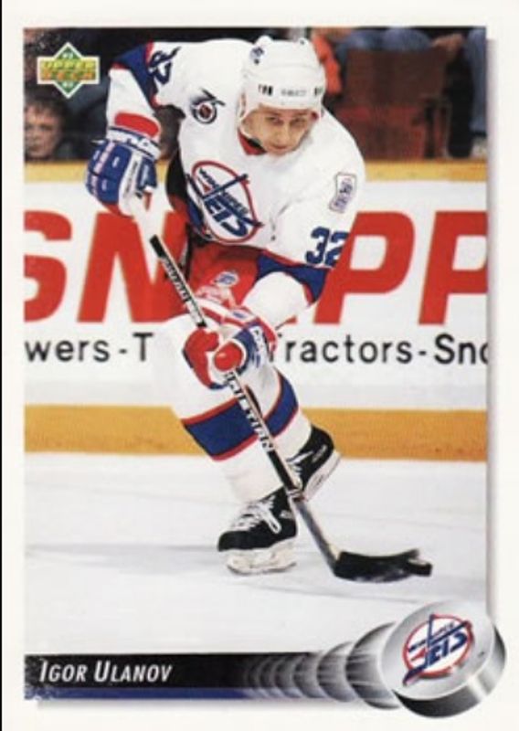 1992 Upper Deck #300 Base