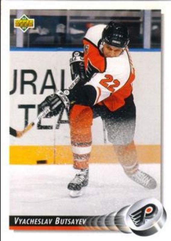 1992 Upper Deck #503 Base