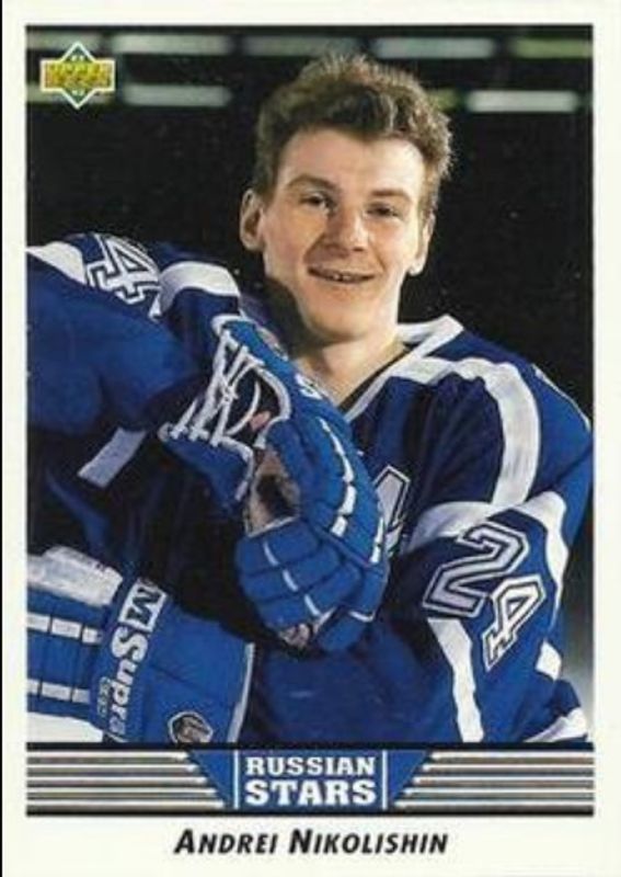 1992 Upper Deck #340 Base