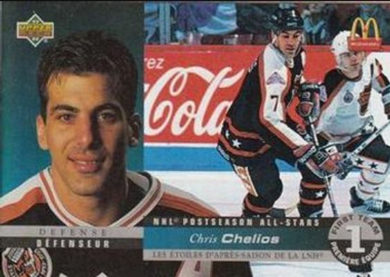 1993 Upper Deck McDonald's NHL All-Stars #McH-05 NHL Postseason All Stars Holograms