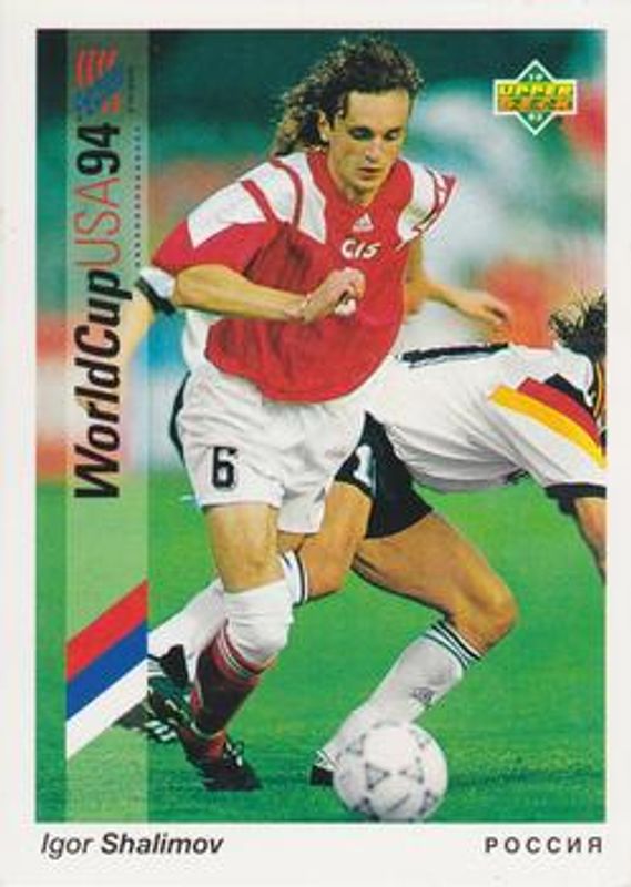 1993 Upper Deck World Cup Preview (English/German) #193 Base