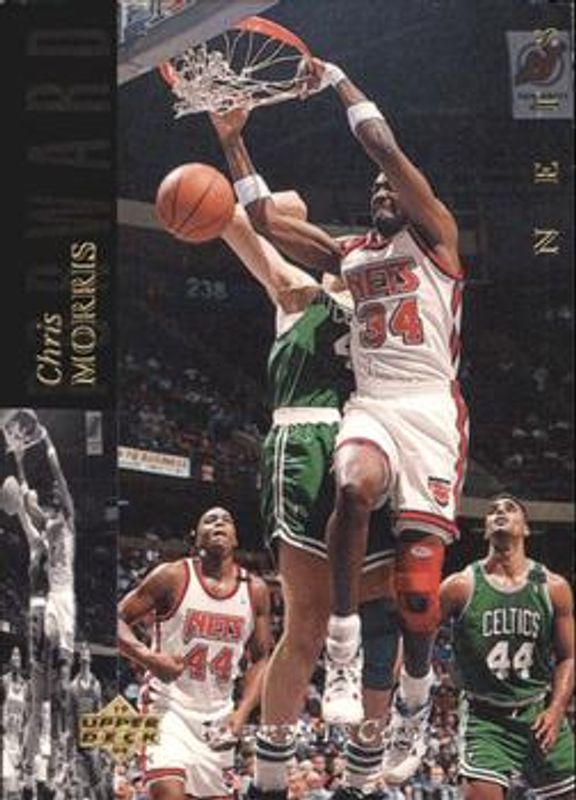 1993 Upper Deck Special Edition #116 Electric Court