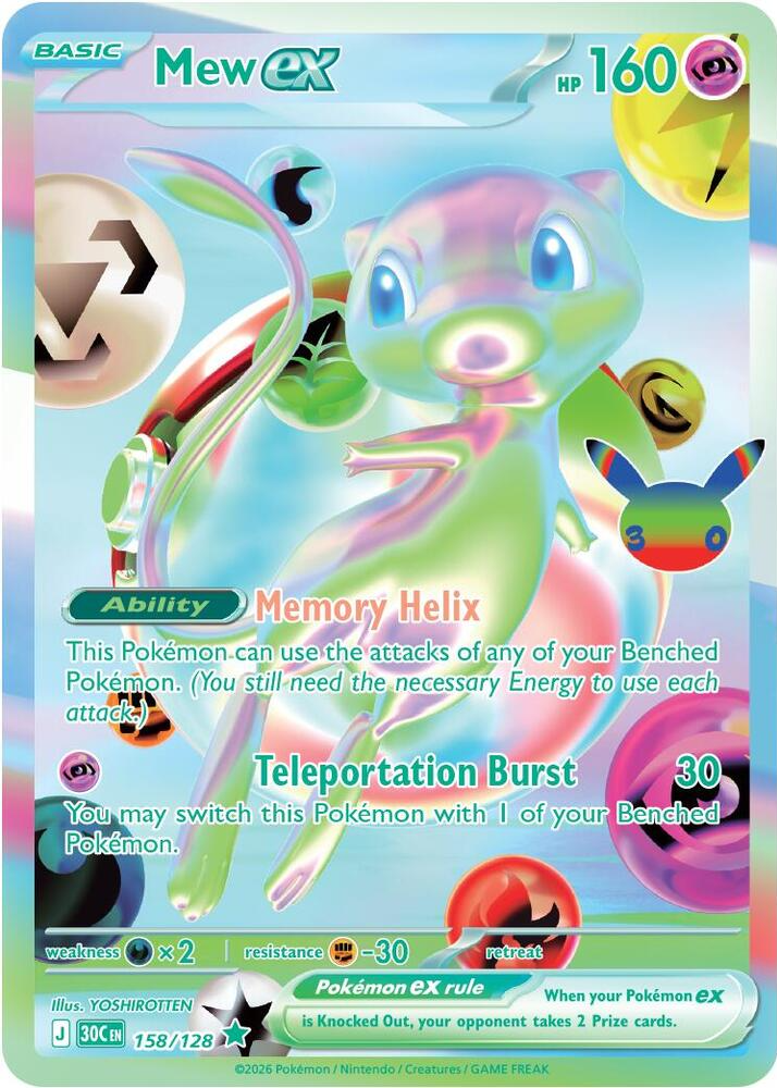 Mew ex Pokemon Cards Price Guide - Sports Card Investor