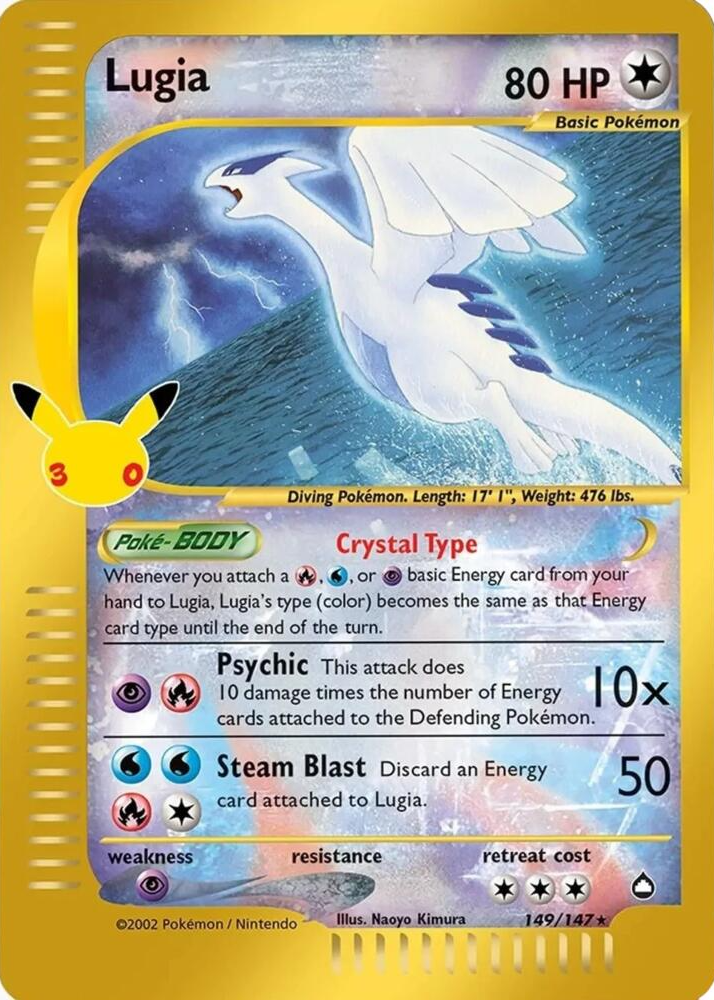 Lugia 2026 30th Celebration #149/147 Holo (Aquapolis) Price Guide