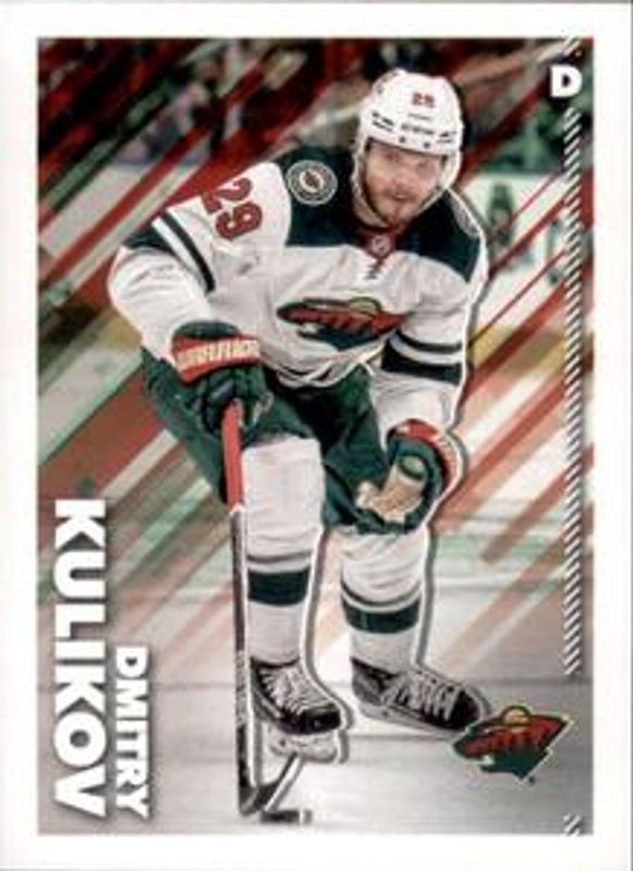 2022 Topps NHL Sticker Collection #251 Base
