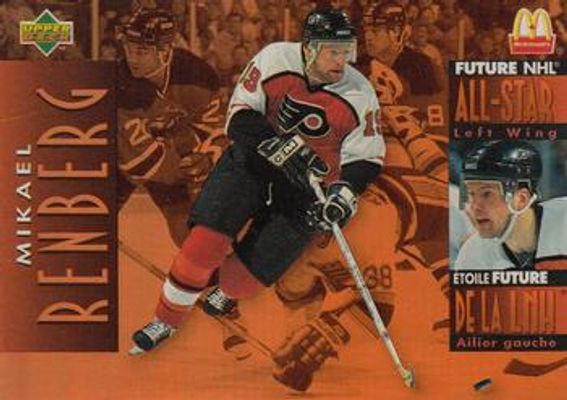 1994 Upper Deck McDonald's #McD-39 Base