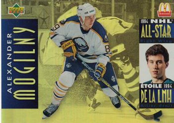 1994 Upper Deck McDonald's #McD-08 Base
