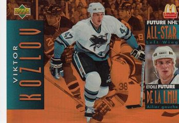 1994 Upper Deck McDonald's #McD-33 Base