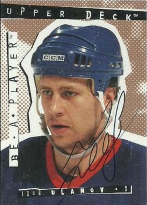 1994 Upper Deck Be a Player #70 Autographs