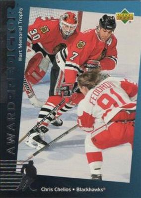1994 Upper Deck #H7 Predictors Hobby Silver Exchange