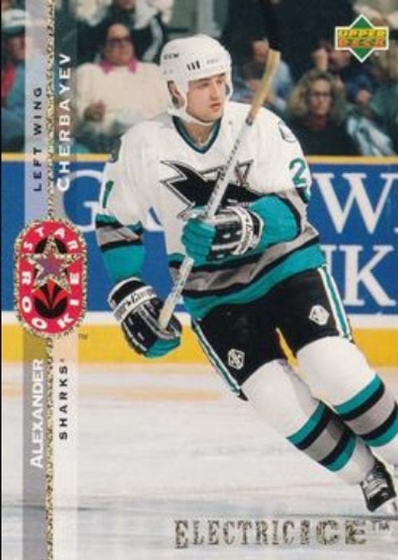 1994 Upper Deck #263 Electric Ice