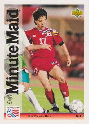 1994 Upper Deck Minute Maid World Cup #12 Base