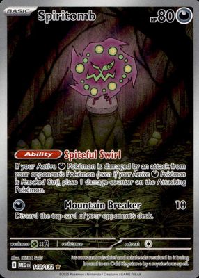 2025 Mega Evolution #148/132 Illustration Rare