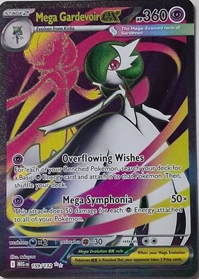 2025 ポケモンカード MEGA GARDEVOIR ex PSA 10 PSA 10 Mega Gardevoir ex SAR 087/063 Mega Symphonia M1S
