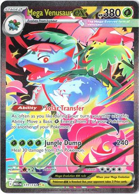 2025 Mega Evolution #177/132 Special Illustration Rare