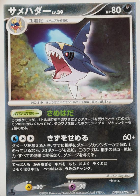 dad yugioh card ()" Reviews and Rating Score in Japan